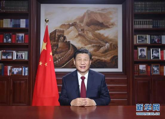 新年前夕，国家主席习近平通过中央广播电视总台和互联网，发表二〇二一年新年贺词。新华社记者 鞠鹏 摄